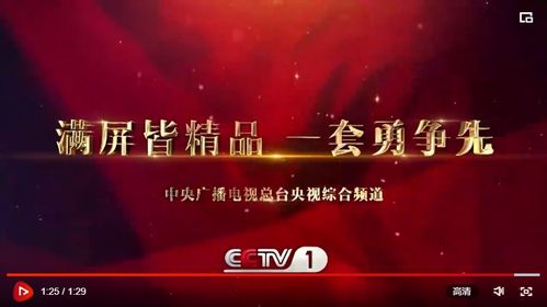 滿屏皆精品 中央廣播電視總臺2022年央視綜合頻道重點節(jié)目片單發(fā)布